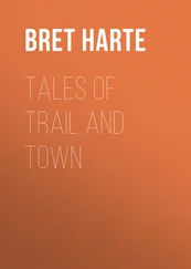 Bret Harte - Tales of Trail and Town