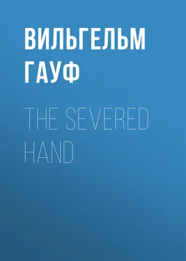 Вильгельм Гауф The Severed Hand обложка книги