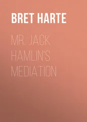 Bret Harte - Mr. Jack Hamlin's Mediation