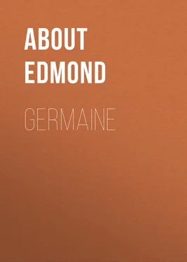 Edmond About Germaine обложка книги