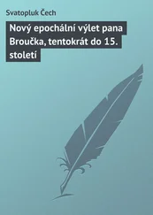 Svatopluk Čech - Nový epochální výlet pana Broučka, tentokrát do 15. století