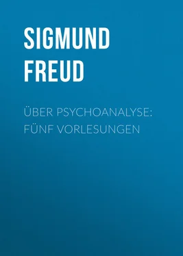 Зигмунд Фрейд Über Psychoanalyse: Fünf Vorlesungen