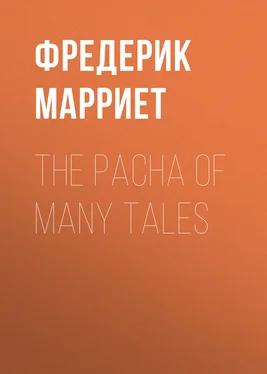 Фредерик Марриет The Pacha of Many Tales обложка книги