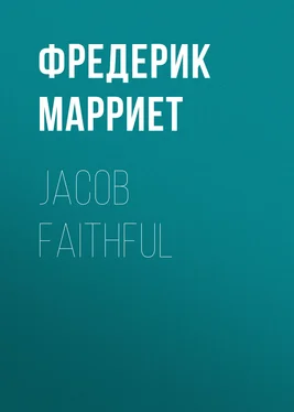 Фредерик Марриет Jacob Faithful обложка книги