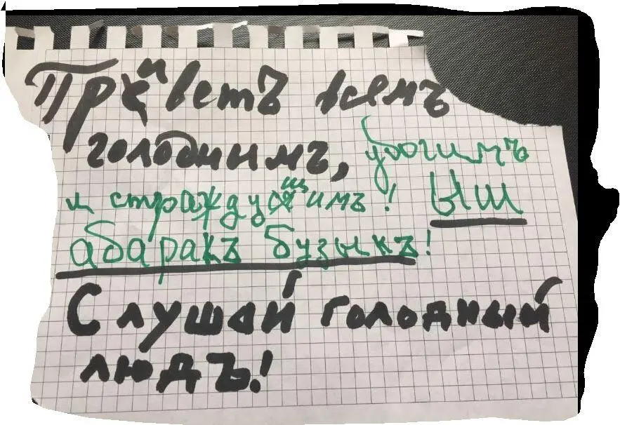 Не стану здесь рассказывать каким образом мне достался этот маловразумительный - фото 1