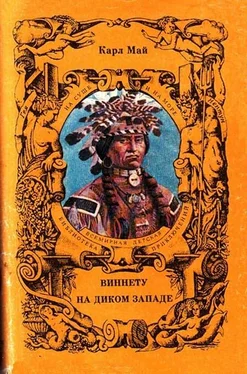 Карл Май Виннету обложка книги