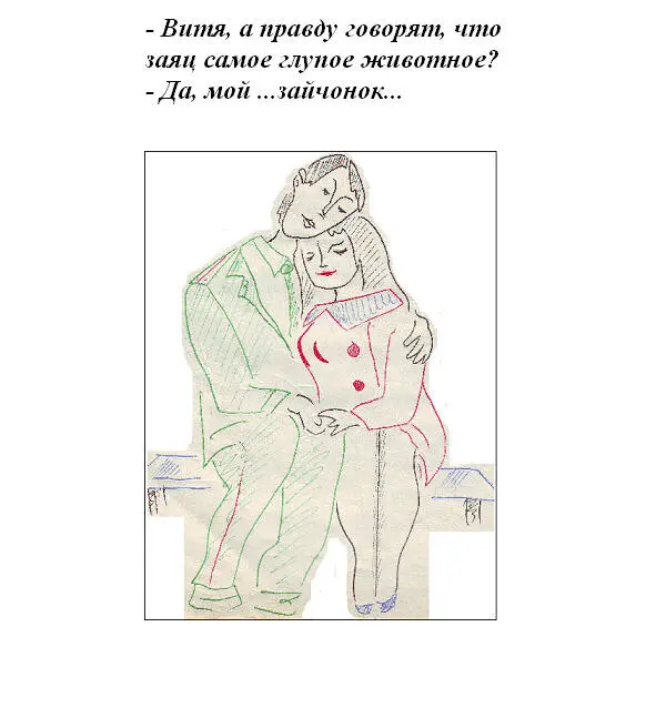 Благословенно МВИЗРУ ПВО Книга шестая - фото 71
