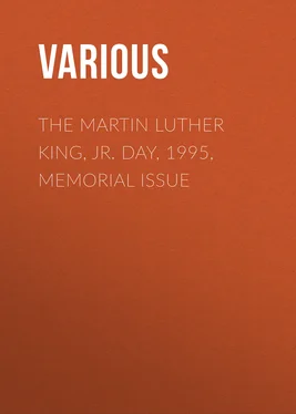 Various The Martin Luther King, Jr. Day, 1995, Memorial Issue обложка книги