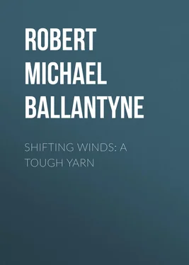 Robert Michael Ballantyne Shifting Winds: A Tough Yarn обложка книги