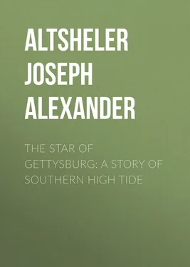 Joseph Altsheler The Star of Gettysburg: A Story of Southern High Tide обложка книги