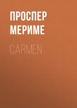 Проспер Мериме Carmen обложка книги