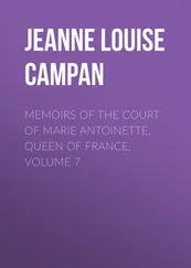 Jeanne Louise Henriette Campan - Memoirs of the Court of Marie Antoinette, Queen of France, Volume 7