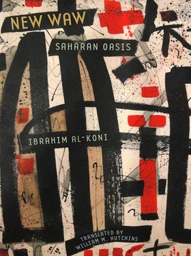 Ibrahim al-Koni New Waw, Saharan Oasis обложка книги