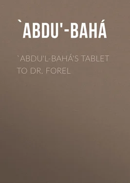 `Abdu'-Bahá `Abdu'l-Bahá's Tablet to Dr. Forel обложка книги