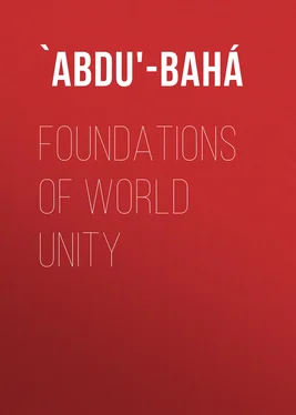 `Abdu'-Bahá Foundations of World Unity обложка книги