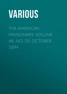 Various The American Missionary. Volume 48, No. 10, October, 1894 обложка книги