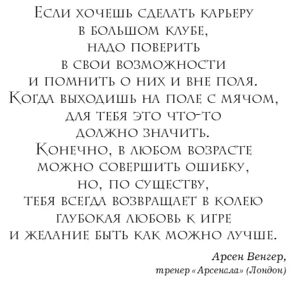 Конечно у глубокой мотивации есть и обратная сторона и дело менеджера найти - фото 15