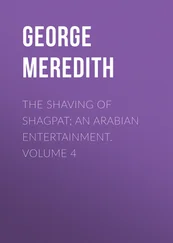 George Meredith - The Shaving of Shagpat; an Arabian entertainment. Volume 4