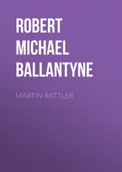 Robert Michael Ballantyne - Martin Rattler