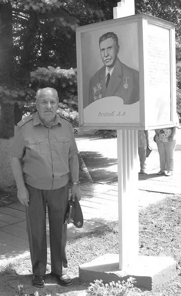 У портрета А А Осипова в начале аллеи Славы в г Рогачев Константин Симонов - фото 61