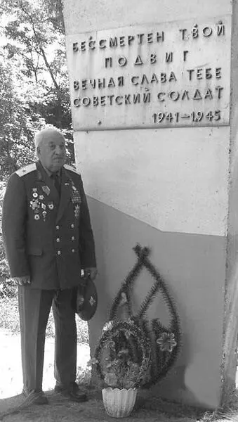 В этой братской могиле похоронены офицерыштрафники павшие за г Рогачев А - фото 63