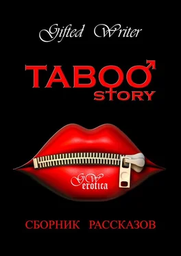 Gifted Writer Taboo story. Сборник рассказов обложка книги