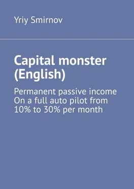 Yriy Smirnov Capital monster (English) обложка книги