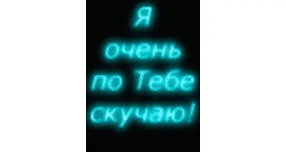 Это стихотворение я писала долгое время В нем Вы найдете истинное состояние - фото 1