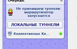 Рис 82 В левом меню выбираем Адресная книга 1 затем справа выбираем - фото 83