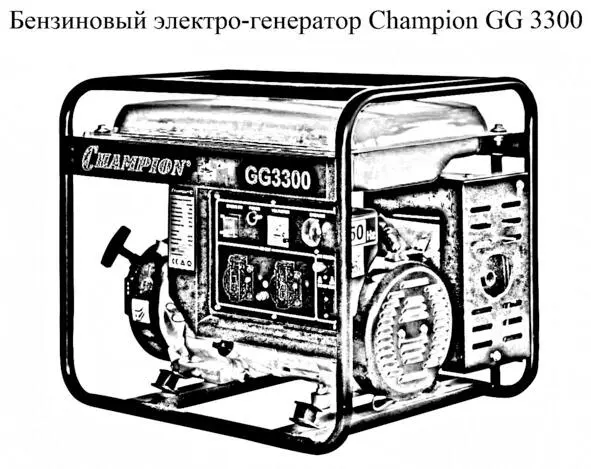 После того как вытащил электрогенератор брезент открыл спрятанное сокровище - фото 2
