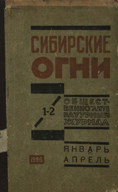 Исаак Гольдберг Блатные рассказы обложка книги