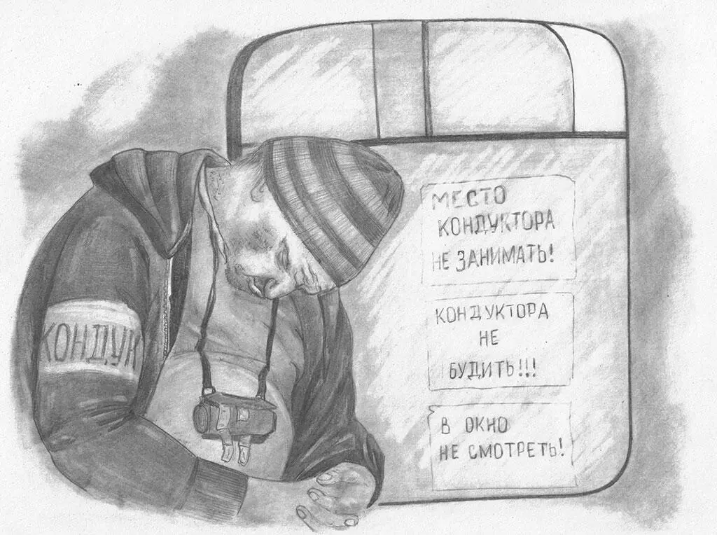Ишь ты хохотнул длиннобородый дядечка Какой у вас нонче рывок - фото 2