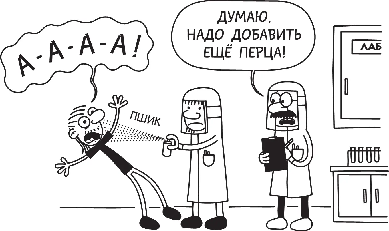 Папа хочет чтобы дядя Гэри нашёл себе такую же работу как у НЕГО в офисе - фото 87