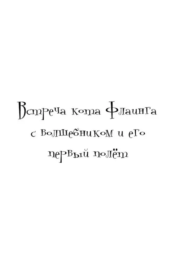 Мой дорогой друг наверное тебя очень интересует откуда взялся все таки этот - фото 1