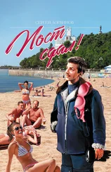 Сергей Логвинов - Пост сдал!