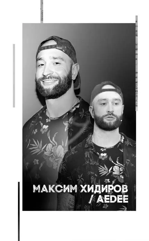 Не писал я стихов Не читал я тех текстов Я не видел морей У меня нет невесты - фото 13