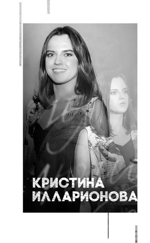 Письмо вдохновению Шёл который день без тебя Неделя без тебя месяц без - фото 14