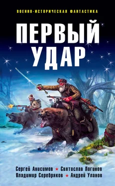 Андрей Уланов Первый удар (сборник) обложка книги