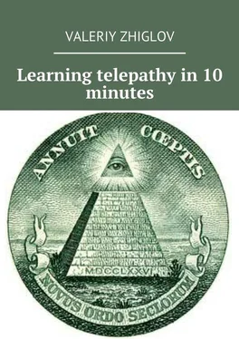 Valeriy Zhiglov Learning telepathy in 10 minutes обложка книги