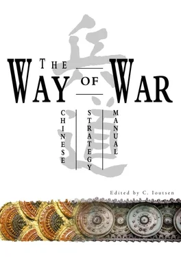 C. Ioutsen The Way of War. Chinese Strategy Manual обложка книги