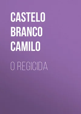 Camilo Castelo Branco O Regicida обложка книги