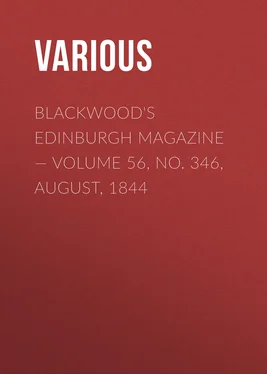 Various Blackwood's Edinburgh Magazine — Volume 56, No. 346, August, 1844 обложка книги
