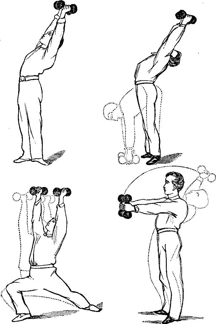 THE GYMNASTIC CROWN Bearing burdens on the head results in an erect spine and - фото 2