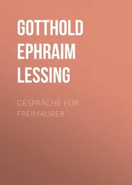Gotthold Lessing Gespräche für Freimaurer обложка книги