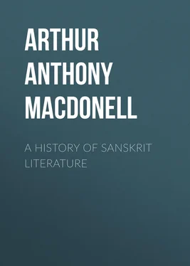Arthur Anthony MacDonell A History of Sanskrit Literature обложка книги