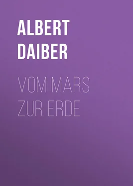 Albert Daiber Vom Mars zur Erde обложка книги