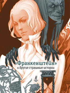 Сельма Лагерлёф «Франкенштейн» и другие страшные истории (сборник) обложка книги