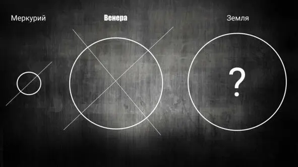 Привиделось тогда что люди своеобразный паразитирующий организм вирус - фото 4