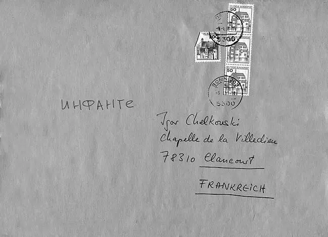 Переписка Игоря Шелковского с Вагричем Бахчаняном и Франциско Инфантэ 1981 - фото 14
