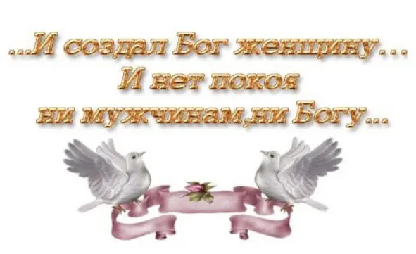 Какой же всетаки он был урод Тот змей трясущийся шершавый И хорошо что - фото 3